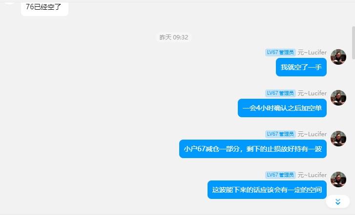 【XM外汇官网】：避险大阳破压力，金银回踩延续多(图6)