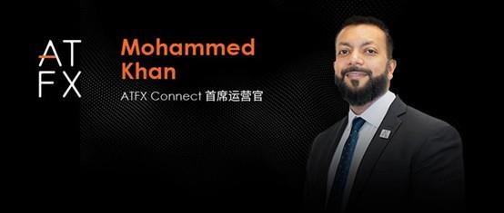 【XM Group】:XM,Connect任命新COO,加速机构业务全球布局(图1) 【XM Group】:XM,Connect任命新COO,加速机构业务全球布局(图1)