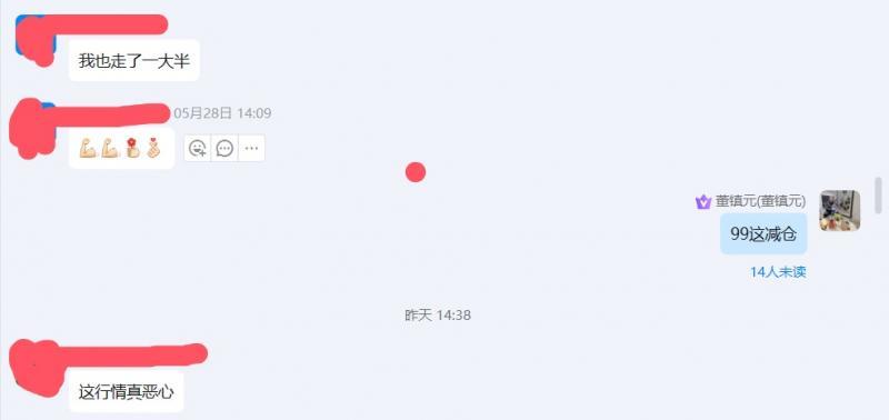 【XM外汇】：数据向好推美指，金银破位回踩空(图7)