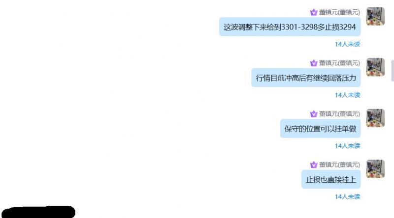 【XM外汇】：数据向好推美指，金银破位回踩空(图8)
