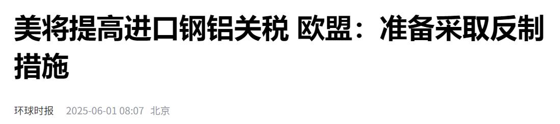 【XM外汇】：风险事件不断，黄金易涨难跌(图2)