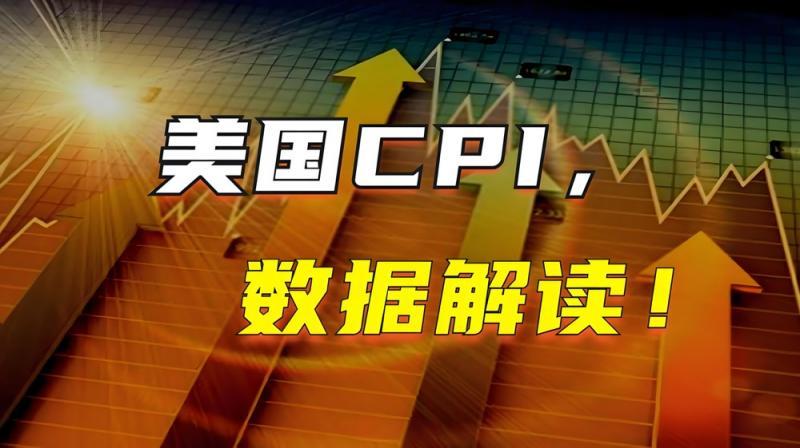 【XM官网】：两大事件一同落地，金价绝地反击？(图1)