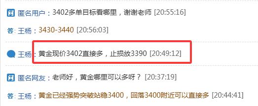 【XM外汇市场分析】：黄金多头气势如虹，剑指3500？(图1)