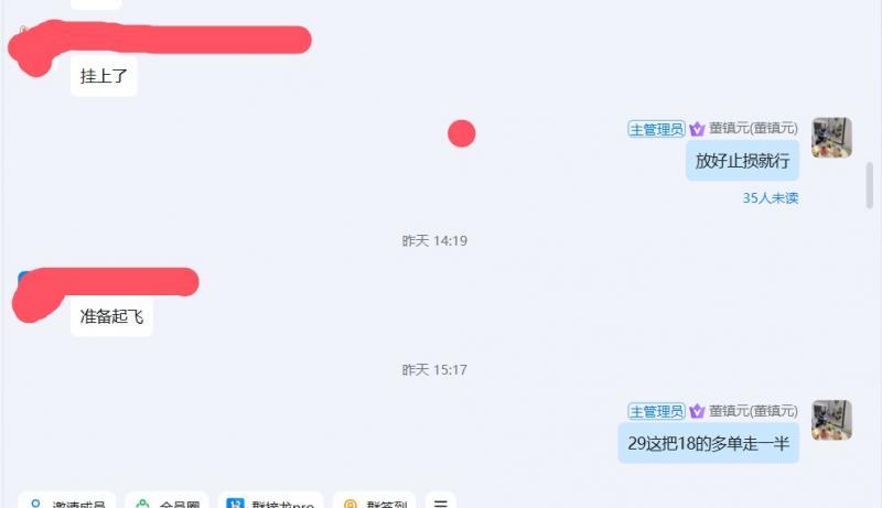 【XM外汇平台】：欧洲日本跪鹰酱，阴包阳后金银空(图6)