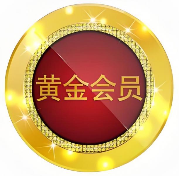 【XM外汇】：注意，黄金初现变盘征兆(图1)