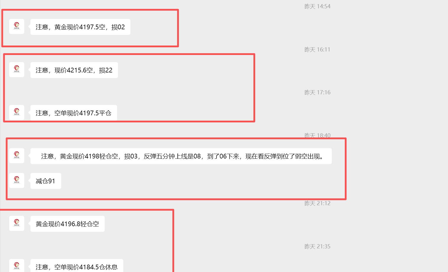 【XM外汇市场分析】:10.16黄金如期宽幅震荡向上,后市仍将大起大落(图2) 【XM外汇市场分析】:10.16黄金如期宽幅震荡向上,后市仍将大起大落(图2)