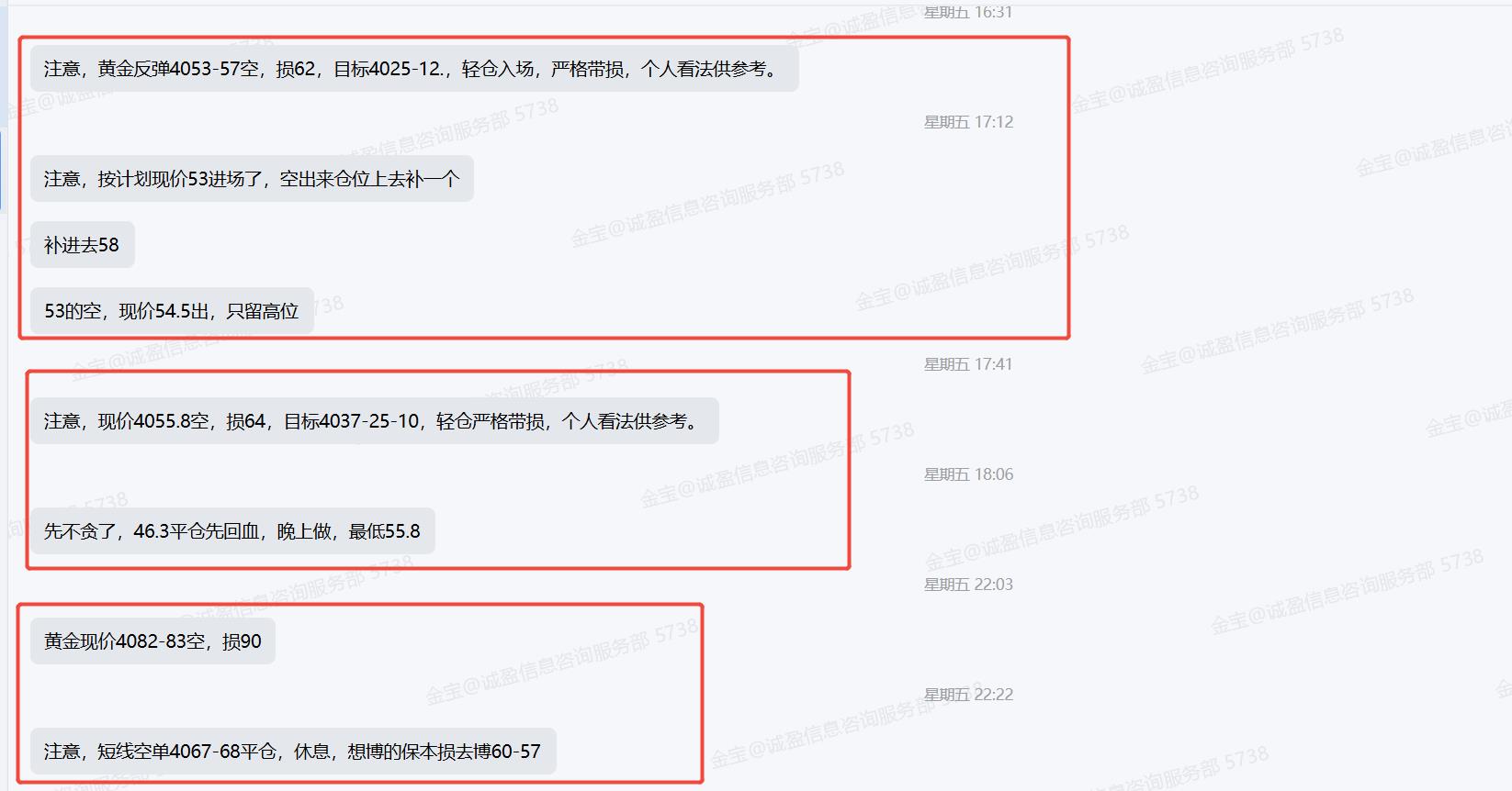 【XM Group】:11.24黄金震荡依旧,继续高抛低吸(图2) 【XM Group】:11.24黄金震荡依旧,继续高抛低吸(图2)