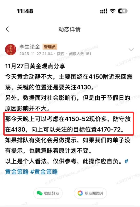 【XM外汇】：黄金，涨势稳步进行！(图1)