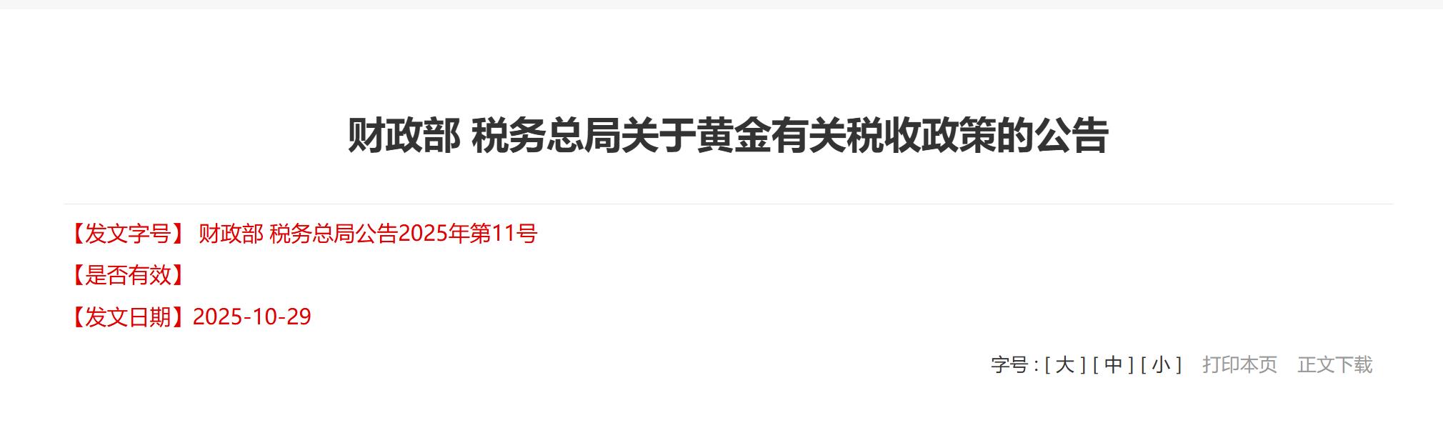 【XM Group】:黄金,4050美元决定涨跌!(图1) 【XM Group】:黄金,4050美元决定涨跌!(图1)