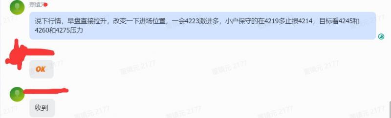 【XM外汇决策分析】:日线承压整理,金银区间操作(图6) 【XM外汇决策分析】:日线承压整理,金银区间操作(图6)