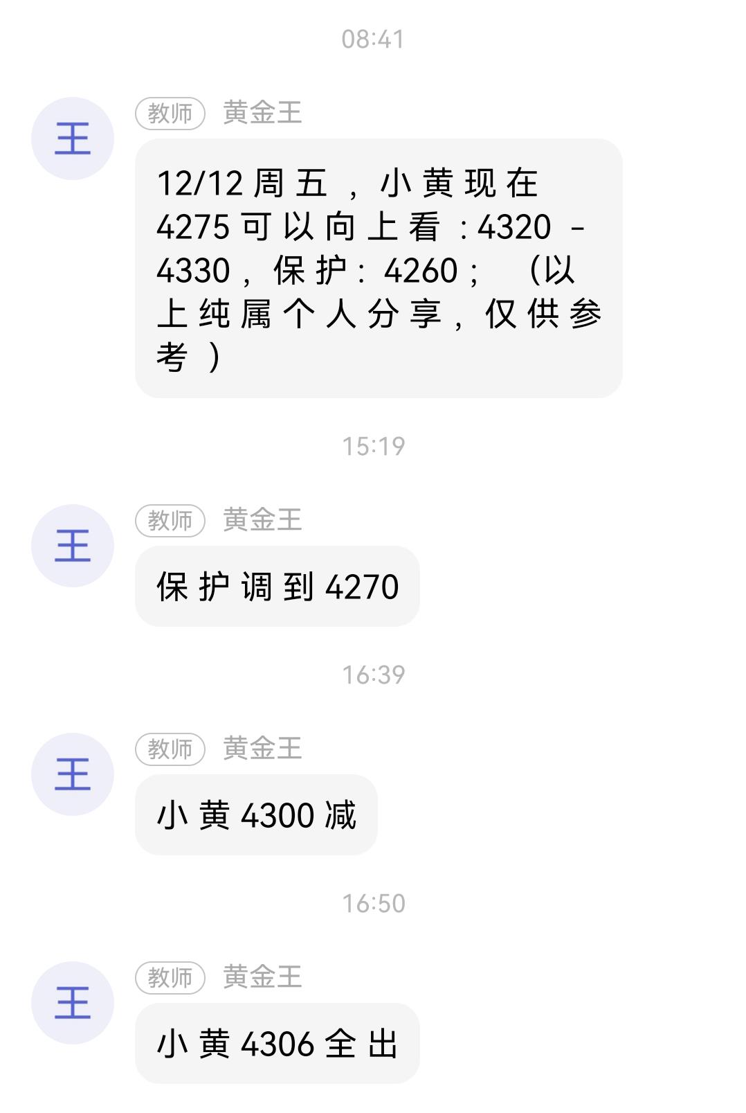 【XM外汇市场分析】:黄金后半夜后空翻,黄金多头还有希望吗?(图1) 【XM外汇市场分析】:黄金后半夜后空翻,黄金多头还有希望吗?(图1)