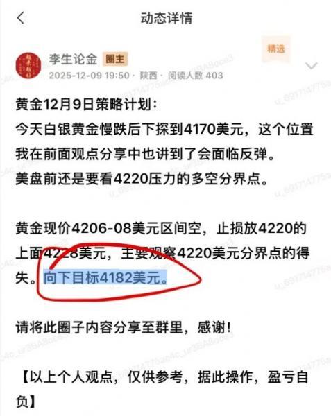 【XM外汇官网】:美联储400亿购债,对黄金影响多大?(图2) 【XM外汇官网】:美联储400亿购债,对黄金影响多大?(图2)