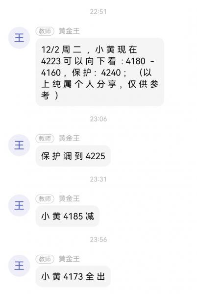 【XM外汇平台】:黄金继续偏弱震荡,等待ADP小非农?(图1) 【XM外汇平台】:黄金继续偏弱震荡,等待ADP小非农?(图1)